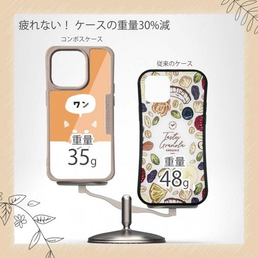 【Compos-Case】柴犬がワン(wakat)