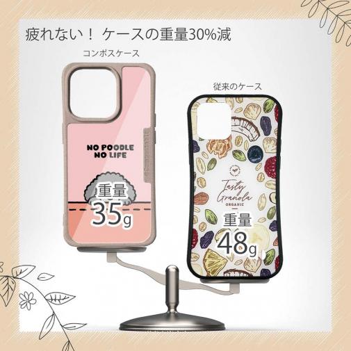 【Compos-Case】何か気になるプードル_シルバー(wakat)