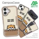 【Compos-Case】何か気になるスコティッシュフォールド(wakat)