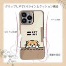 【Compos-Case】何か気になるスコティッシュフォールド(wakat)