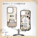 【Compos-Case】何か気になるスコティッシュフォールド(wakat)