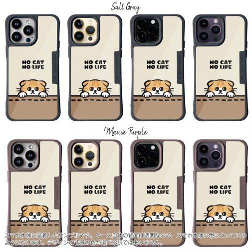 【Compos-Case】何か気になるスコティッシュフォールド(wakat)