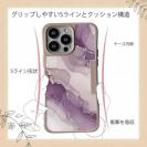 【Compos-Case】くすみカラーマーブル調 パープル＆ゴールド