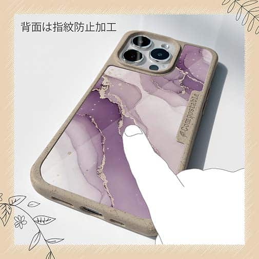 【Compos-Case】くすみカラーマーブル調 パープル＆ゴールド