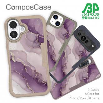 【Compos-Case】くすみカラーマーブル調 パープル＆ゴールド