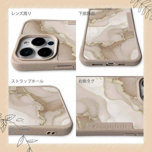 【Compos-Case】くすみカラーマーブル調 ベージュ＆ゴールド