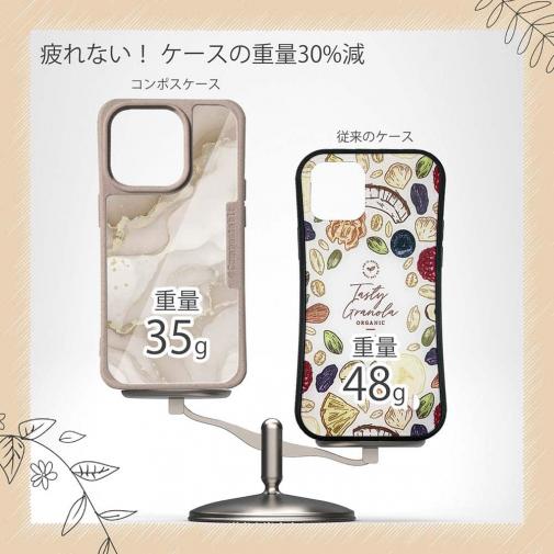 【Compos-Case】くすみカラーマーブル調 ベージュ＆ゴールド