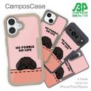 【Compos-Case】何か気になるプードル_ブラック(wakat)