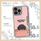 【Compos-Case】何か気になるプードル_ブラック(wakat)