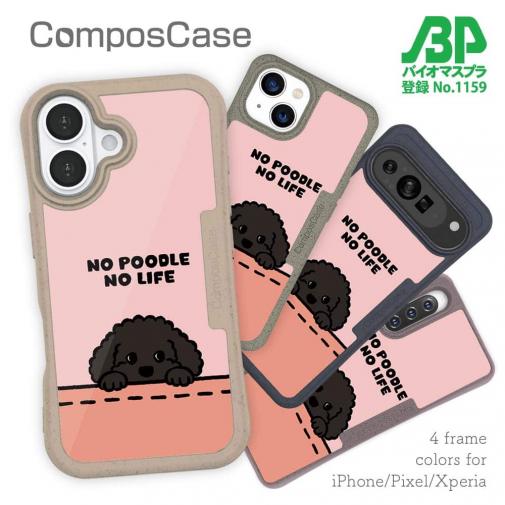 【Compos-Case】何か気になるプードル_ブラック(wakat)