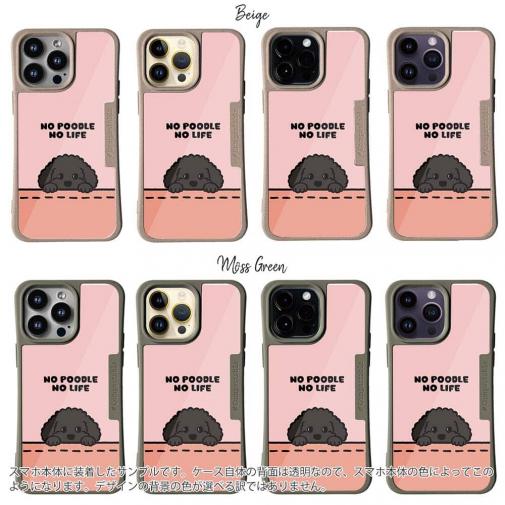 【Compos-Case】何か気になるプードル_ブラック(wakat)