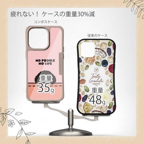 【Compos-Case】何か気になるプードル_ブラック(wakat)