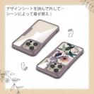 【Compos-Case】くすみカラーFlower No1