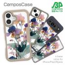 【Compos-Case】くすみカラーFlower No2