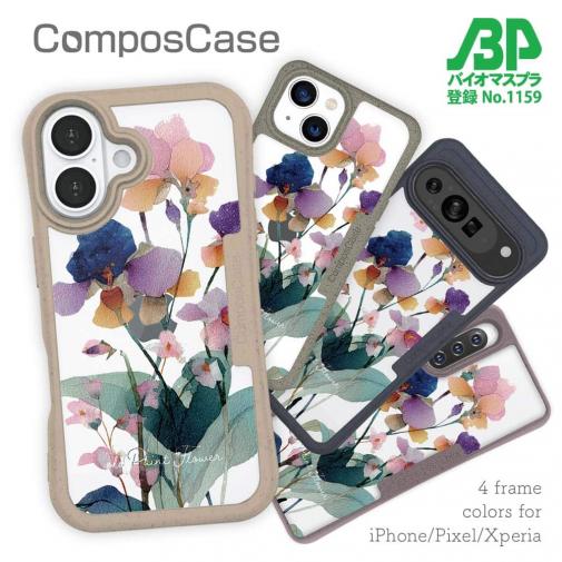 【Compos-Case】くすみカラーFlower No2