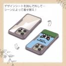 【Compos-Case】何か気になるフレンチブルドッグ(wakat)