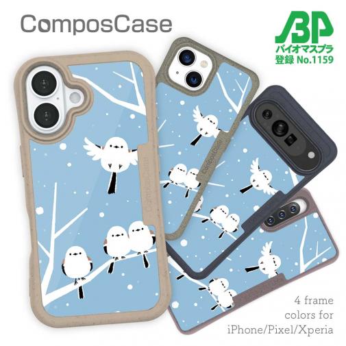 【Compos-Case】シマエナガの集い(wakat)