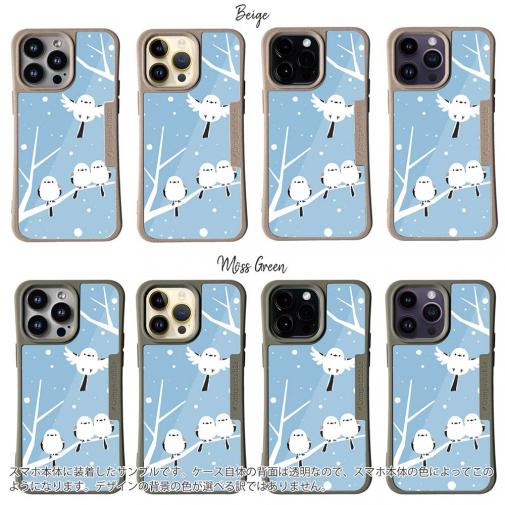 【Compos-Case】シマエナガの集い(wakat)