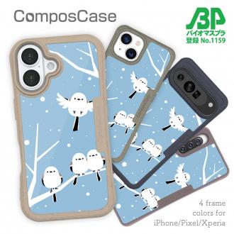 【Compos-Case】シマエナガの集い(wakat)