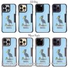 【Compos-Case】ハシビロコウ_ライトブルー(wakat)