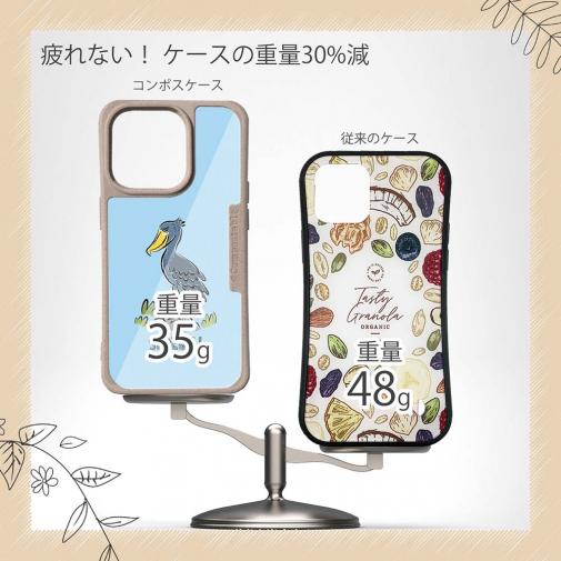 【Compos-Case】ハシビロコウ_ライトブルー(wakat)