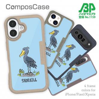 【Compos-Case】ハシビロコウ_ライトブルー(wakat)