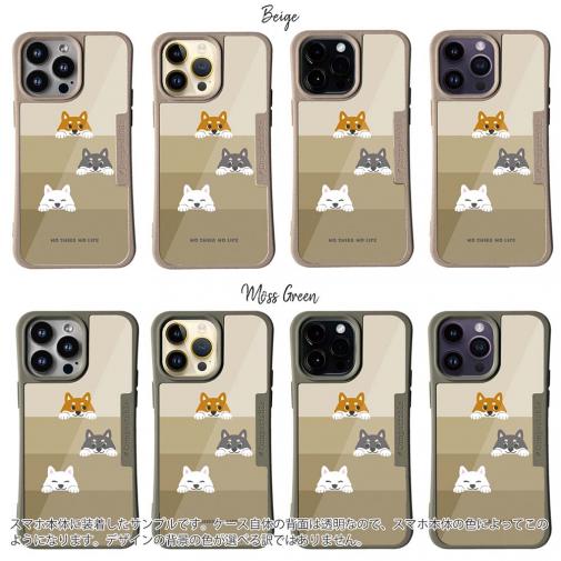 【Compos-Case】柴犬たちのひょっこり顔出し(wakat)