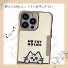 【Compos-Case】何か気になるサバトラ猫(wakat)