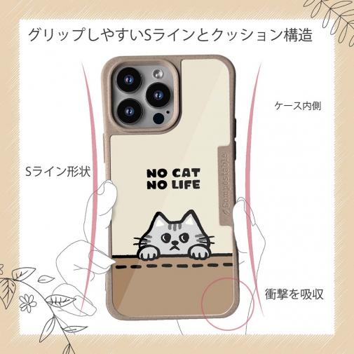 【Compos-Case】何か気になるサバトラ猫(wakat)