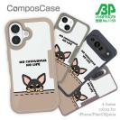 【Compos-Case】何か気になるチワワ_ブラックタン(wakat)