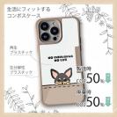 【Compos-Case】何か気になるチワワ_ブラックタン(wakat)