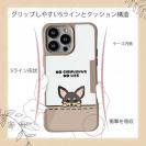 【Compos-Case】何か気になるチワワ_ブラックタン(wakat)