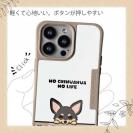 【Compos-Case】何か気になるチワワ_ブラックタン(wakat)