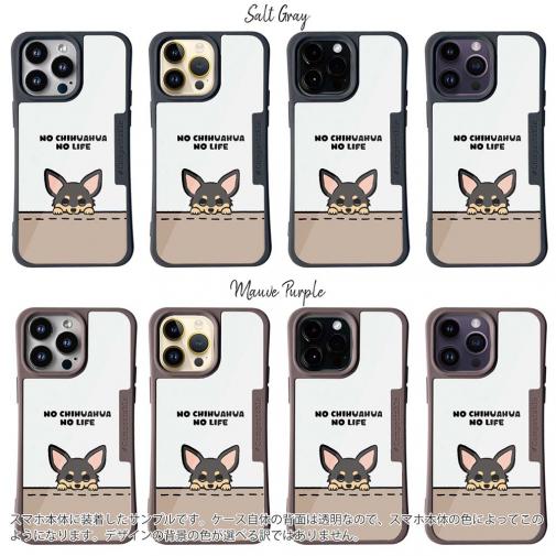 【Compos-Case】何か気になるチワワ_ブラックタン(wakat)