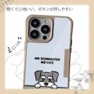 【Compos-Case】何か気になるミニチュアシュナウザー_ソルト＆ペッパー(wakat)