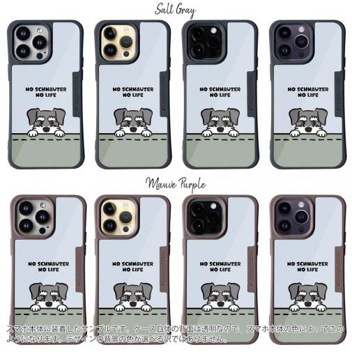 【Compos-Case】何か気になるミニチュアシュナウザー_ソルト＆ペッパー(wakat)