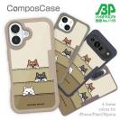 【Compos-Case】柴犬たちのひょっこり顔出しくっきりバージョン(wakat)