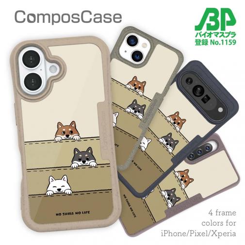 【Compos-Case】柴犬たちのひょっこり顔出しくっきりバージョン(wakat)