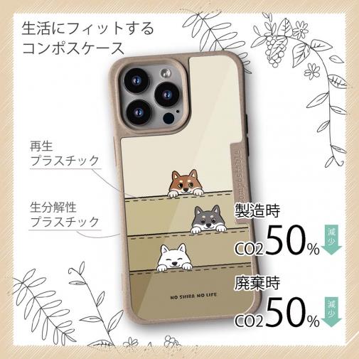 【Compos-Case】柴犬たちのひょっこり顔出しくっきりバージョン(wakat)