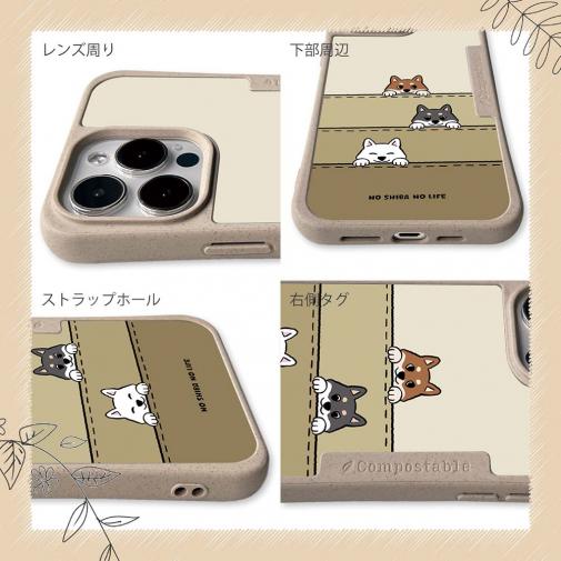 【Compos-Case】柴犬たちのひょっこり顔出しくっきりバージョン(wakat)