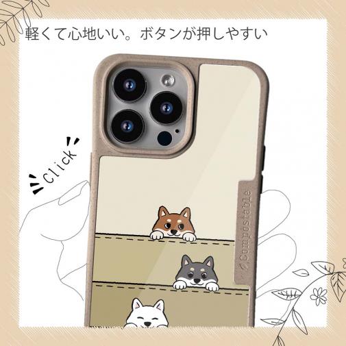 【Compos-Case】柴犬たちのひょっこり顔出しくっきりバージョン(wakat)