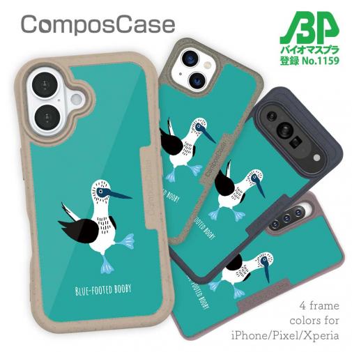 【Compos-Case】ポップなアオアシカツオドリ(wakat)(wakat)