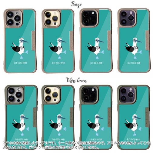 【Compos-Case】ポップなアオアシカツオドリ(wakat)(wakat)