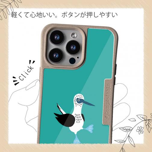【Compos-Case】ポップなアオアシカツオドリ(wakat)(wakat)