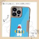 【Compos-Case】シロクマさんの夏(wakat)