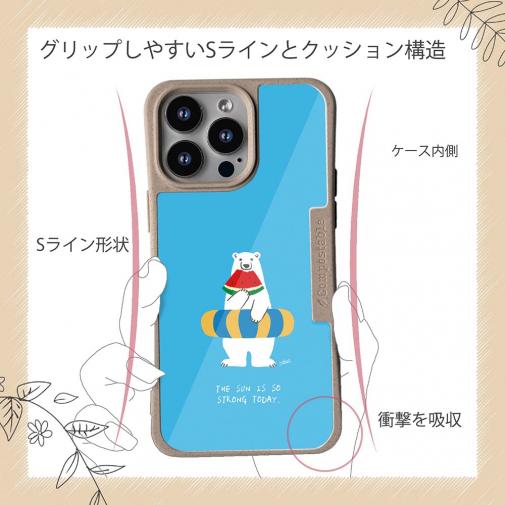 【Compos-Case】シロクマさんの夏(wakat)