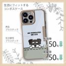 【Compos-Case】何か気になるミニチュアシュナウザー_ブラック＆シルバー(wakat)