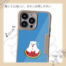【Compos-Case】シロクマさんスイカウマー(wakat)(wakat)