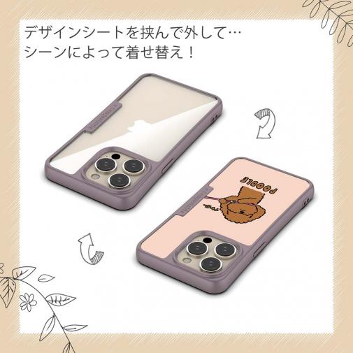 【Compos-Case】プードルのイヤだー(wakat)