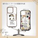 【Compos-Case】音楽に夢中なスコティッシュ